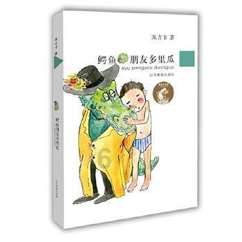 公主间的比拼