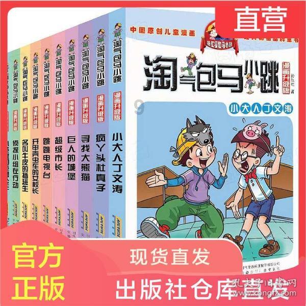 夫妻怎么相处更和谐 夫妻关系维护的小技巧？游戏画面